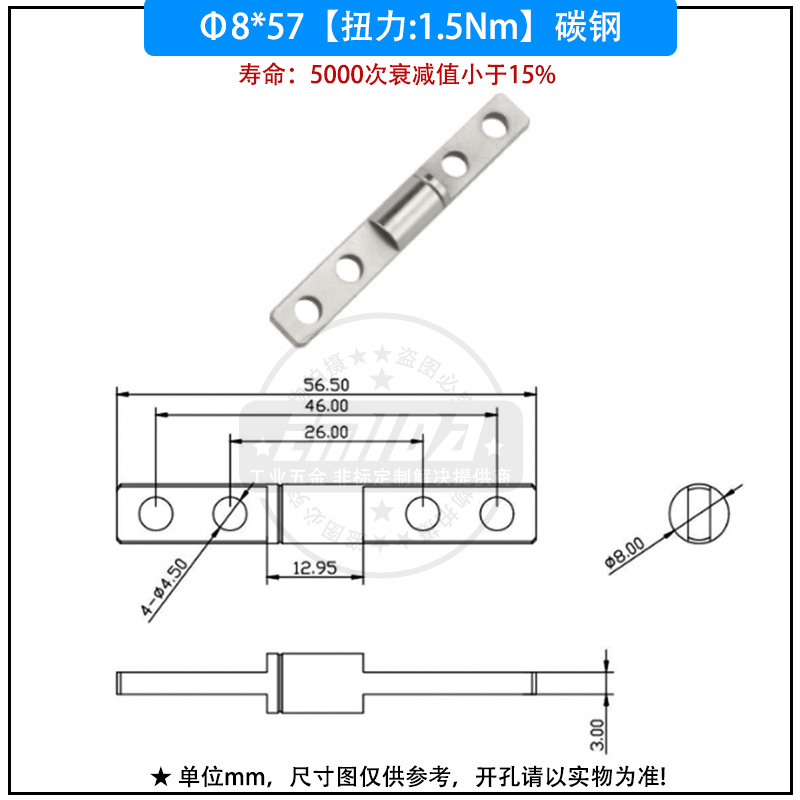 8x57（1.5N.m）碳鋼.jpg