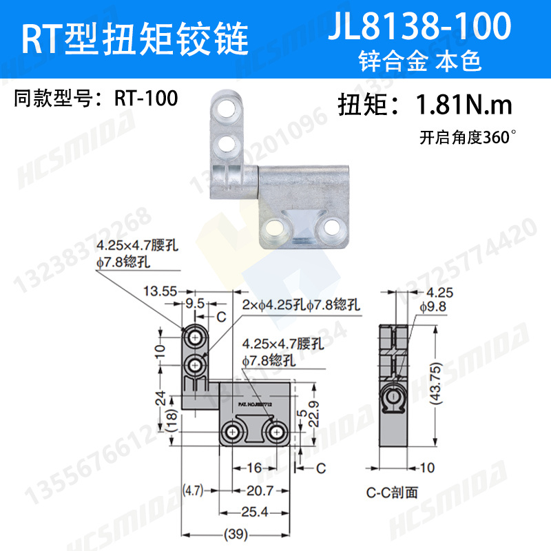 JL8138-100.jpg