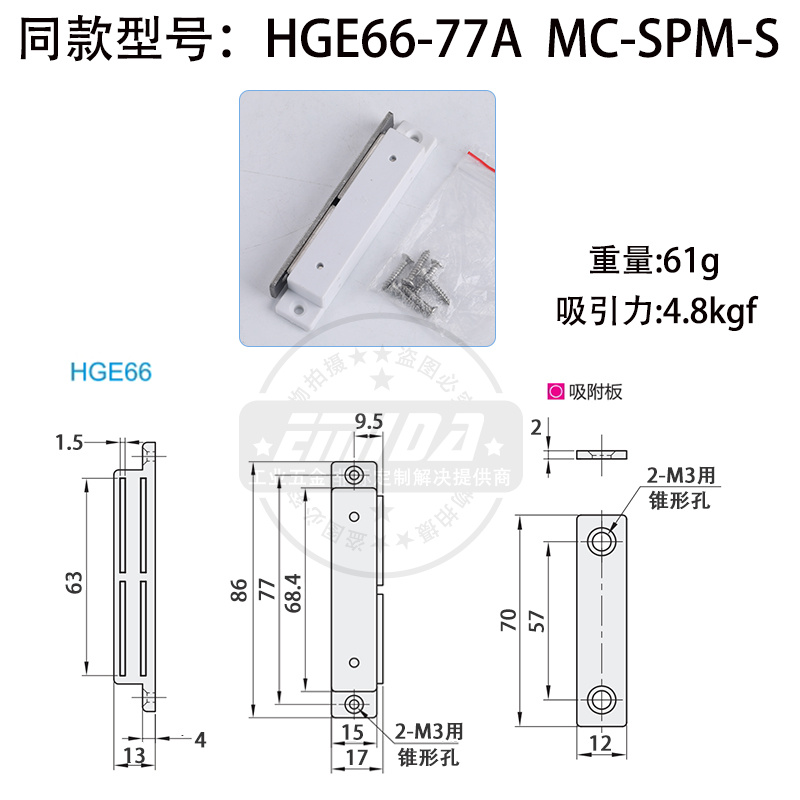 HGE66-77A.jpg