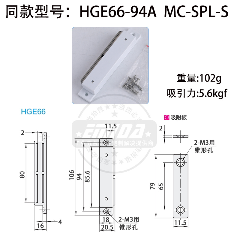 HGE66-94A.jpg