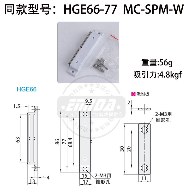 HGE66-77.jpg