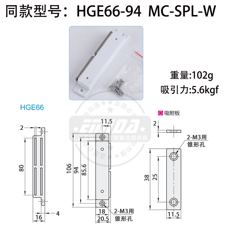 HGE66-94.jpg
