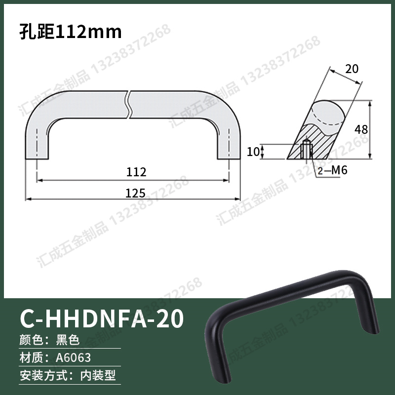 C-HHDNFA-20-112黑.jpg