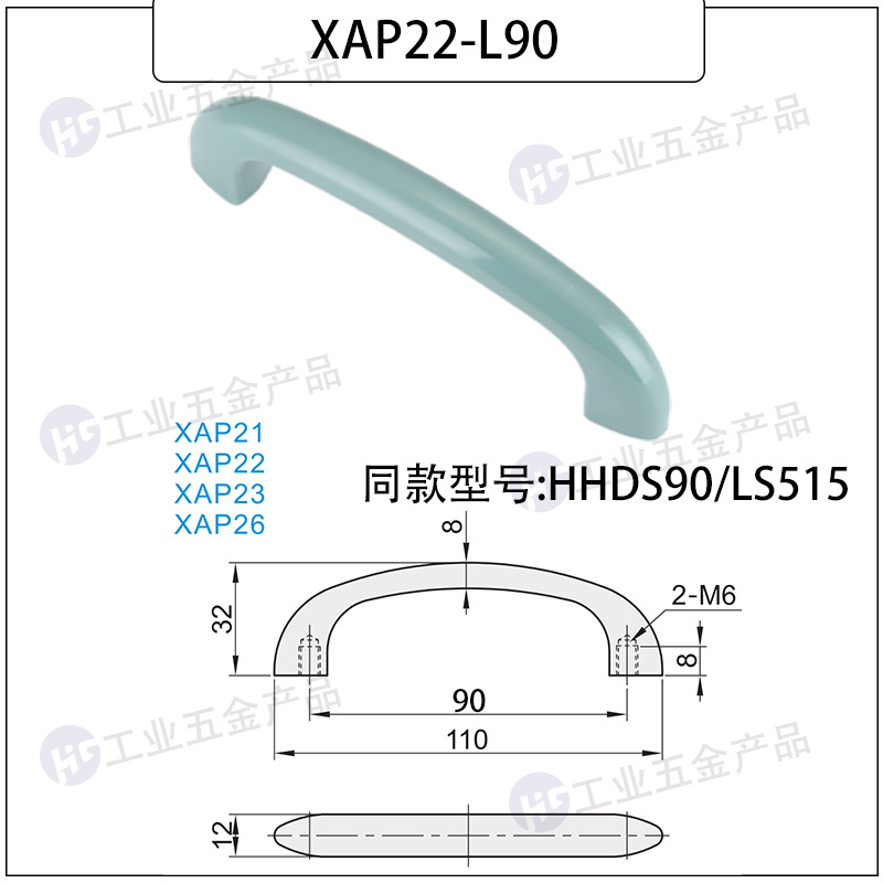 XAP22-L90.jpg