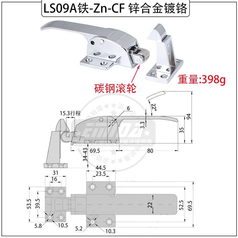 LS09A鐵-Zn-CF 鋅合金鍍鉻.jpg