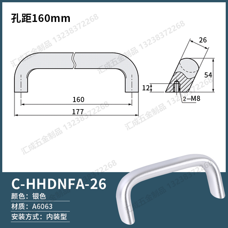 C-HHDNFA-26-160-177銀.jpg