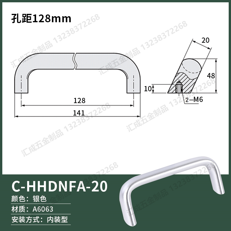 C-HHDNFA-20-128銀.jpg