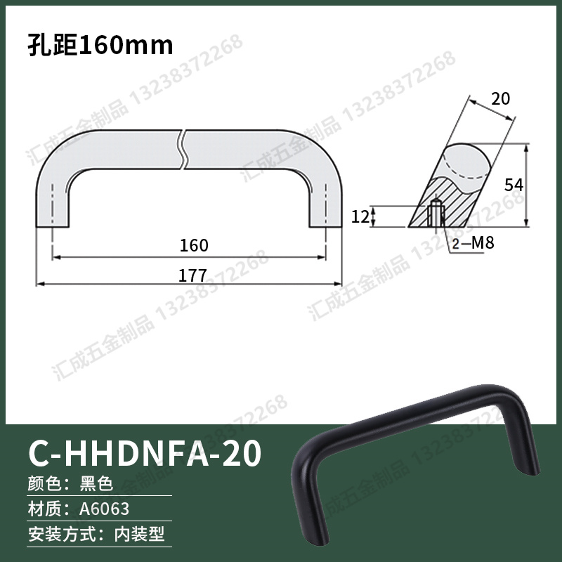 C-HHDNFA-20-160黑.jpg