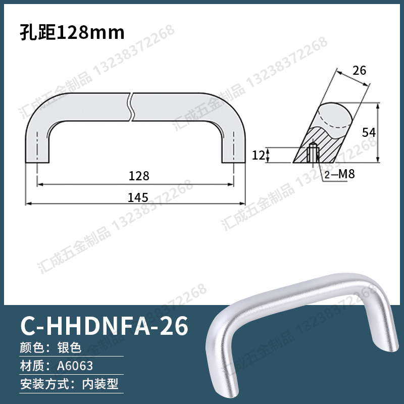 C-HHDNFA-26-128-145銀.jpg