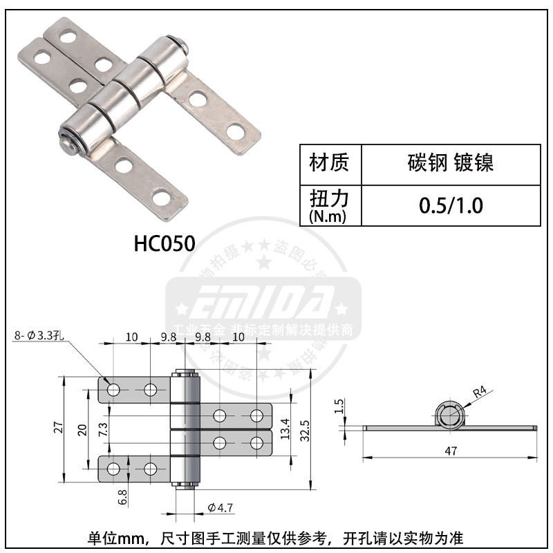 HC050 詳情圖.jpg