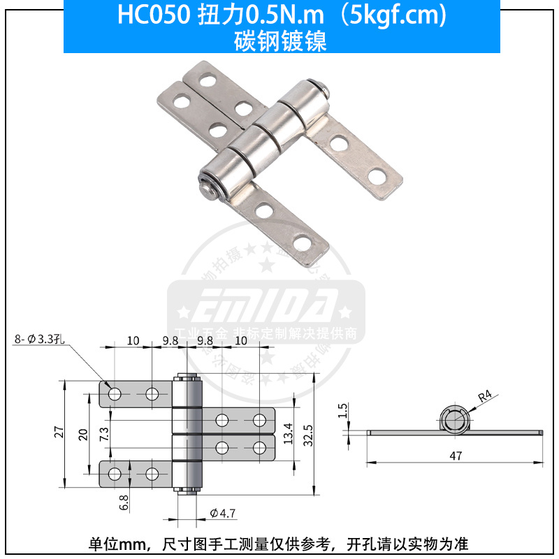 HC050 扭力0.5N.m（5kgf.cm)碳鋼鍍鎳.jpg