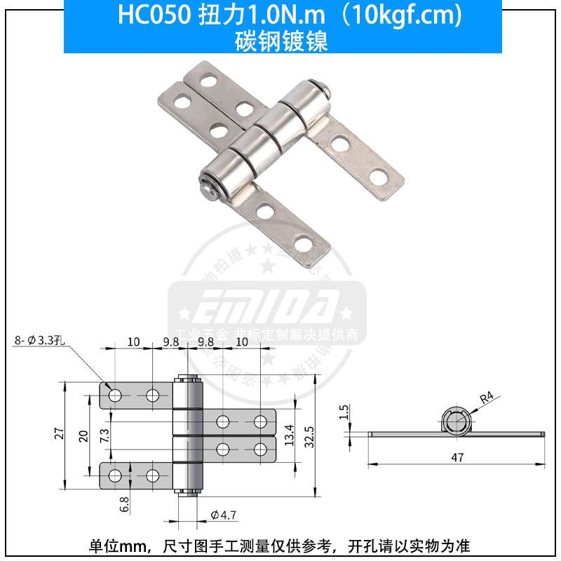 HC050 扭力1.0N.m（10kgf.cm)碳鋼鍍鎳.jpg