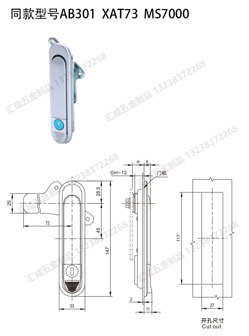 AB301-302--303尺寸圖_01.jpg