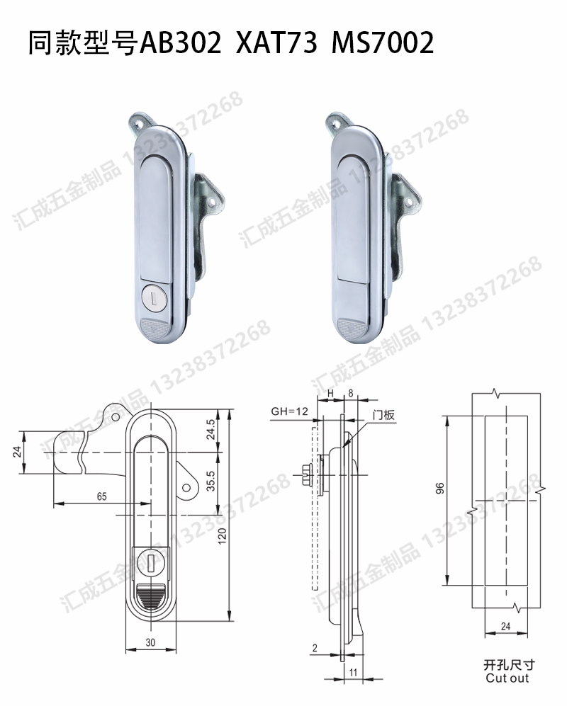 AB301-302--303尺寸圖_02.jpg