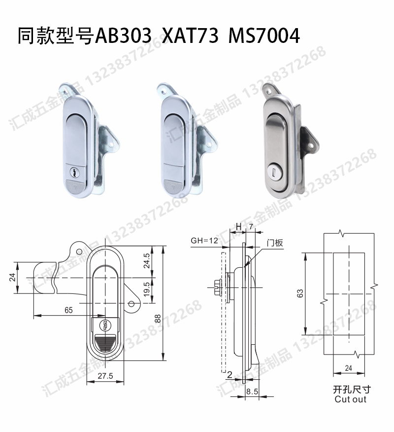 AB301-302--303尺寸圖_03.jpg