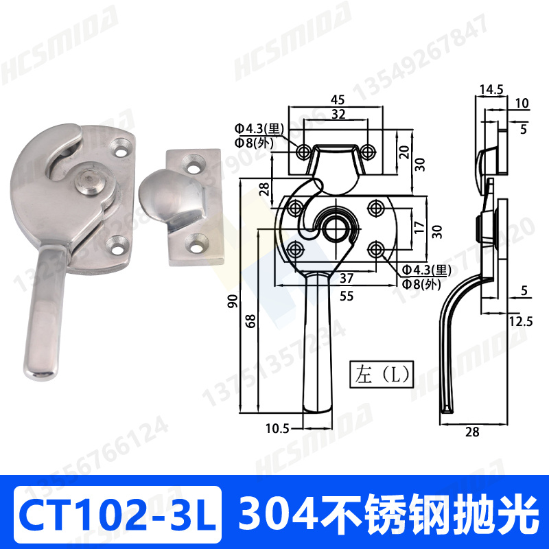 CT102-3L-不銹鋼.jpg