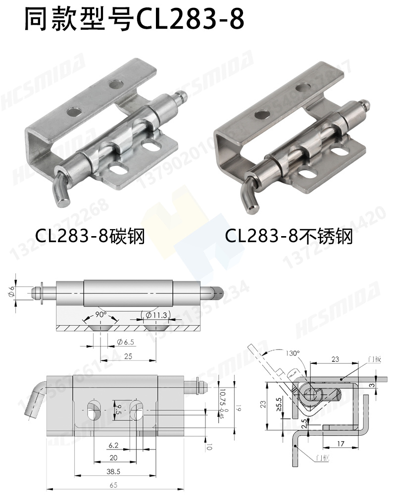 CL283-8詳情尺寸圖.jpg