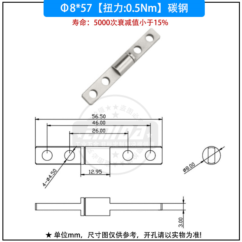 8x57（0.5N.m）碳鋼.jpg