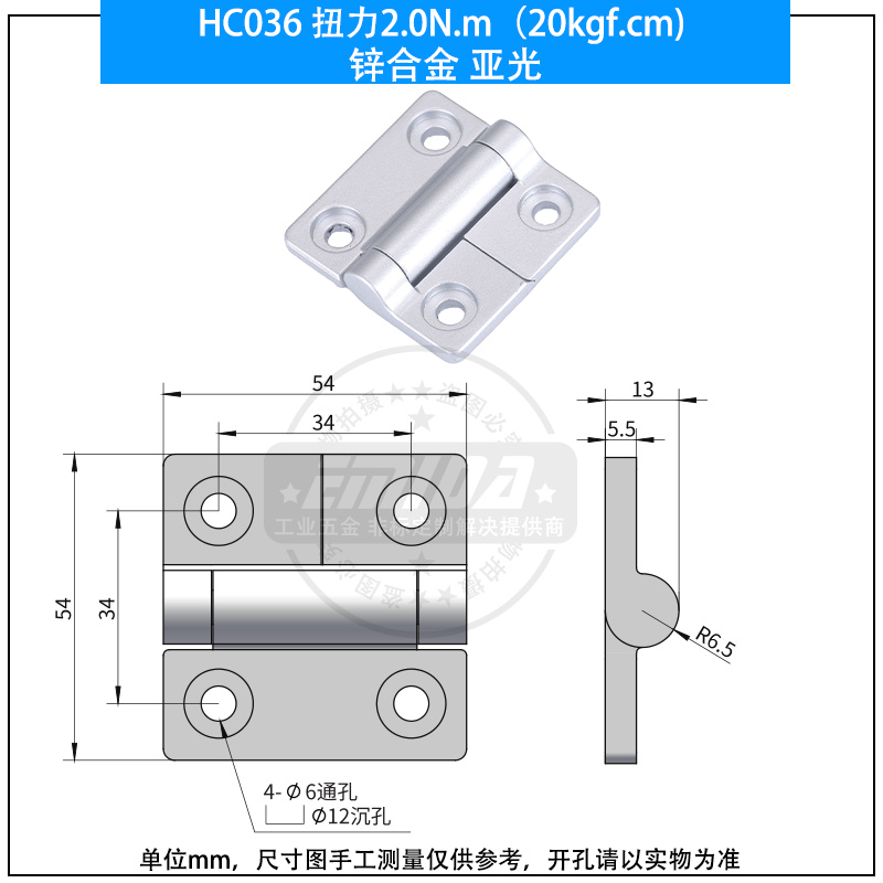 HC036 扭力2.0N.m（20kgf.cm)鋅合金亞光.jpg