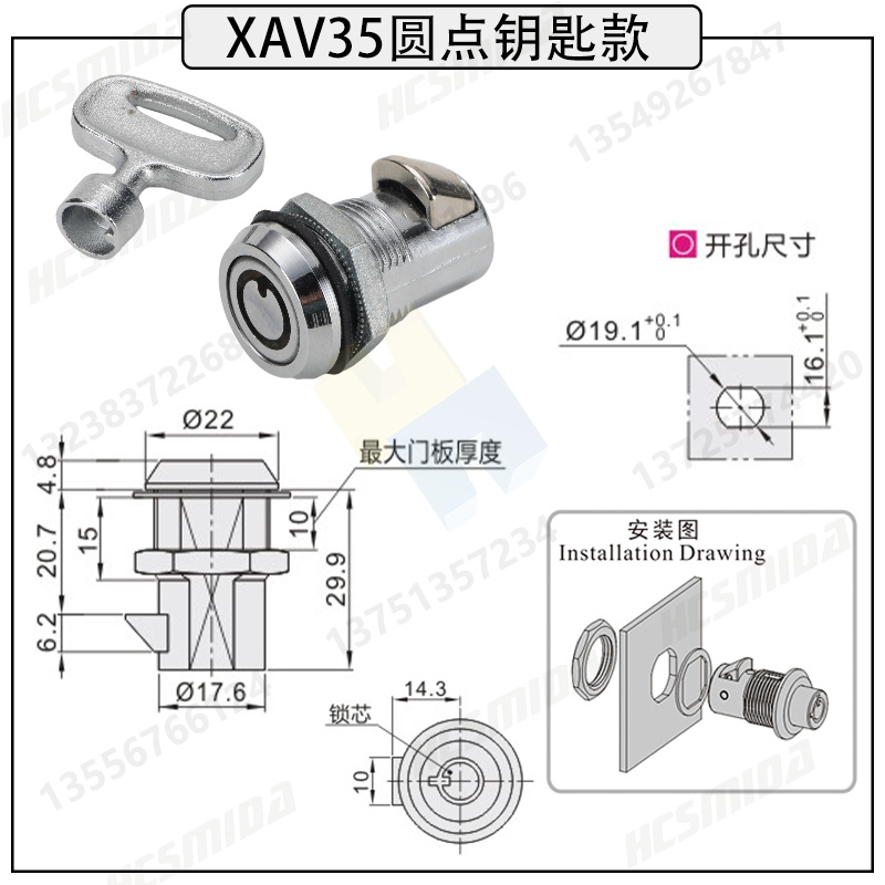 XAV35圓點鑰匙款.jpg