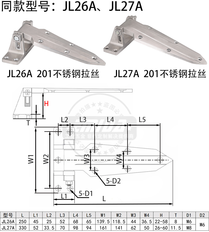 JL26-27尺寸圖.jpg