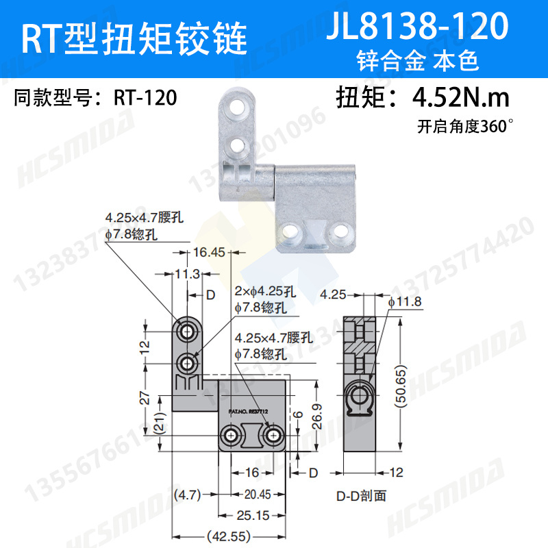 JL8138-120.jpg