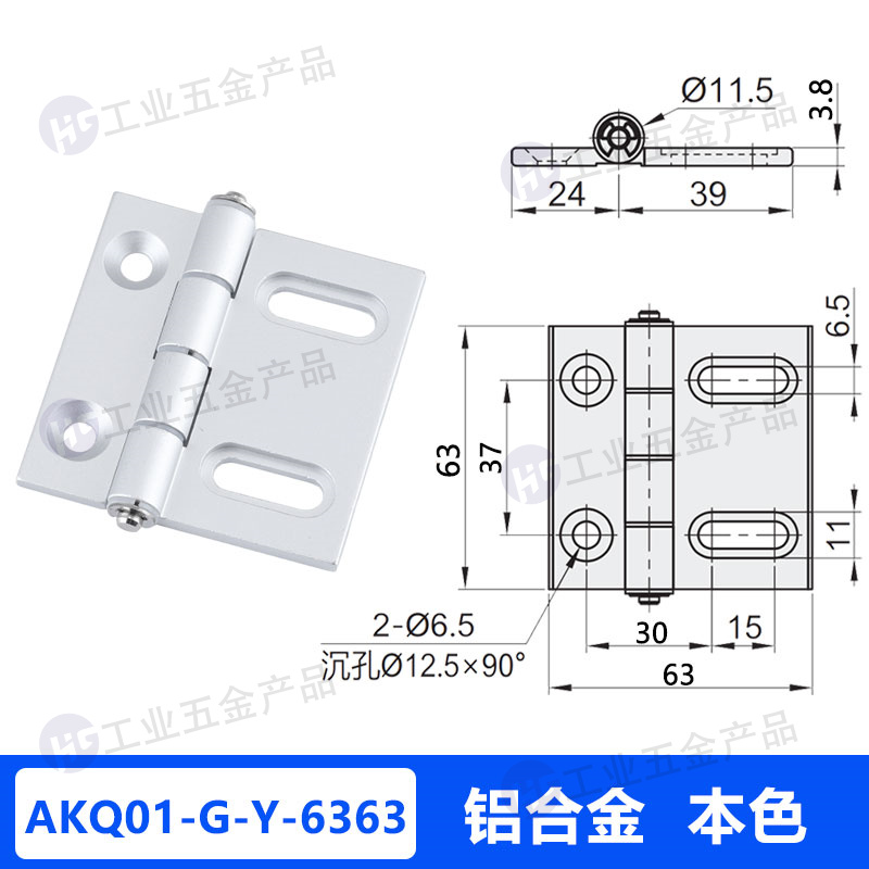 AKQ01-G-Y-6363本色.jpg