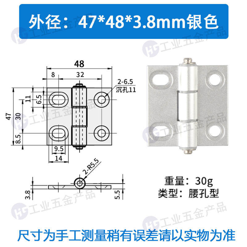 外徑47x48-孔距30x32銀色單腰孔3030型.jpg