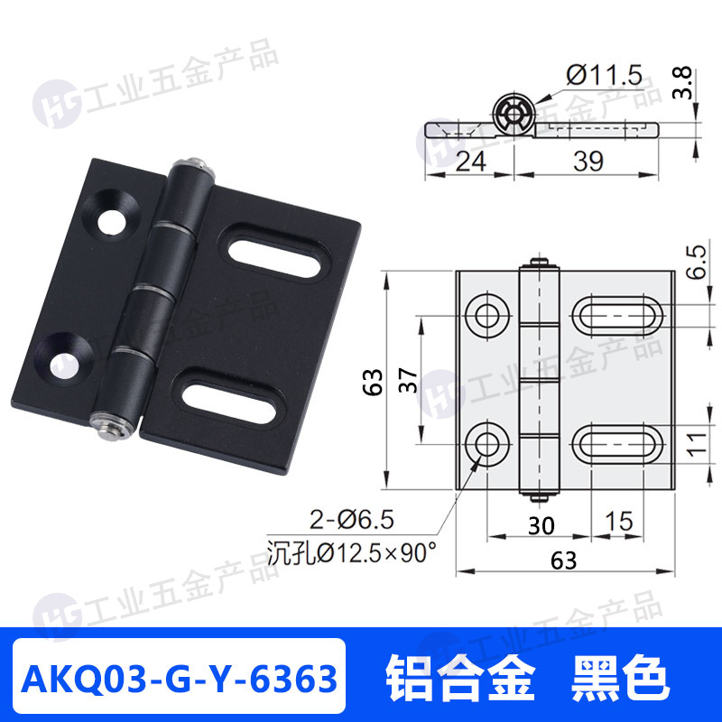 AKQ03-G-Y-6363黑色.jpg