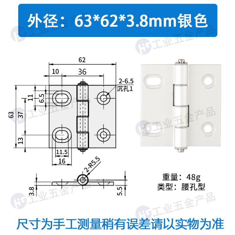外徑63x62-孔距37x36銀色腰孔3040型.jpg