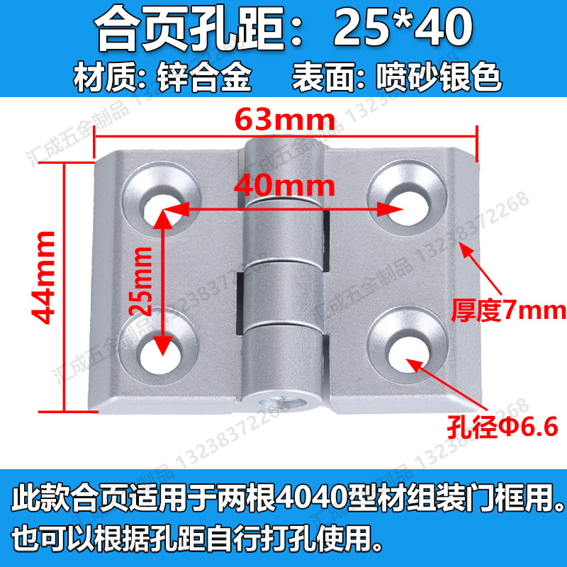 4040型材用【孔距25x40】銀色.jpg