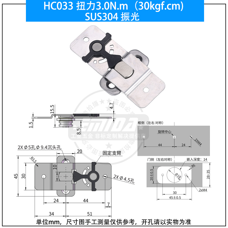 HC033 扭力3.0N.m（30kgf.cm)304不銹鋼振光.jpg