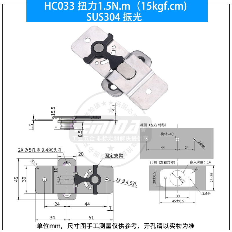 HC033 扭力1.5N.m（15kgf.cm)304不銹鋼振光.jpg