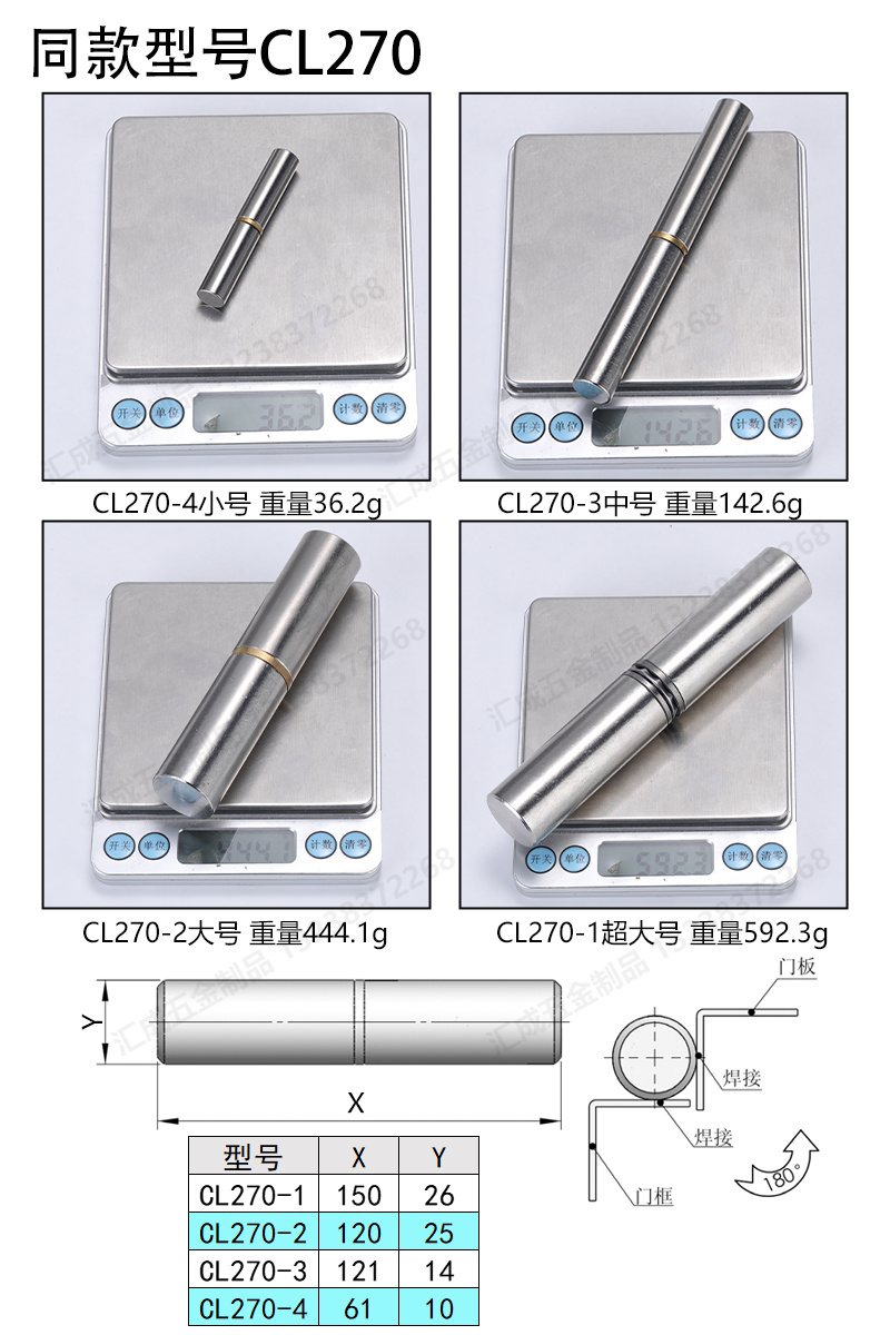 CL270尺寸圖.jpg