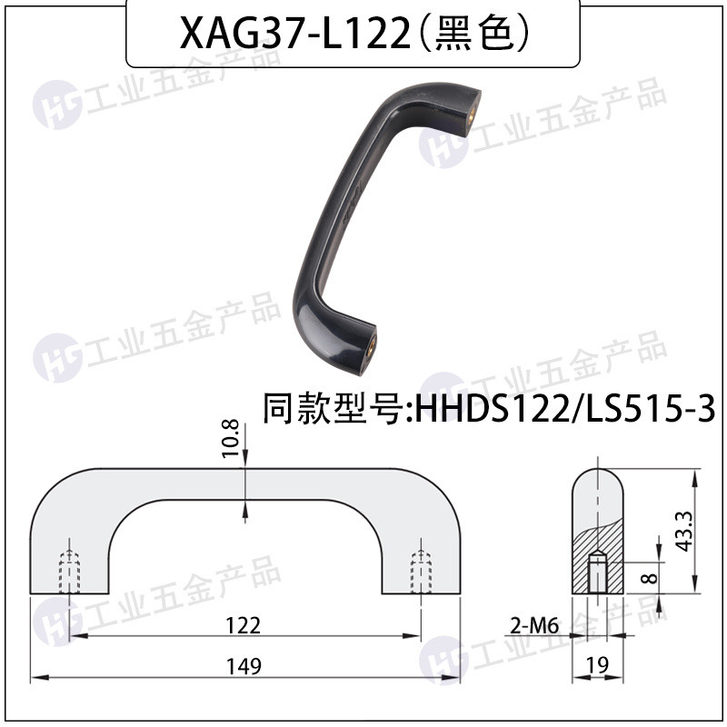 XAG37-L122(黑色).jpg