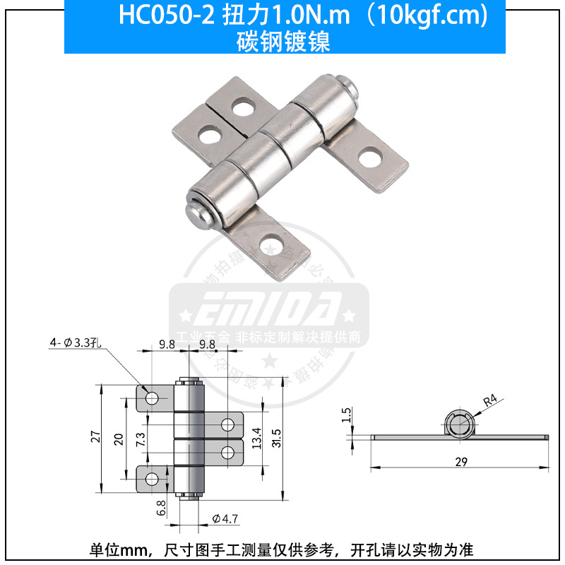 HC050-2扭力1.0N.m（10kgf.cm)碳鋼鍍鎳.jpg