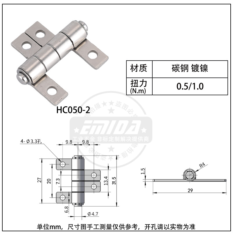 HC050-2 詳情圖.jpg