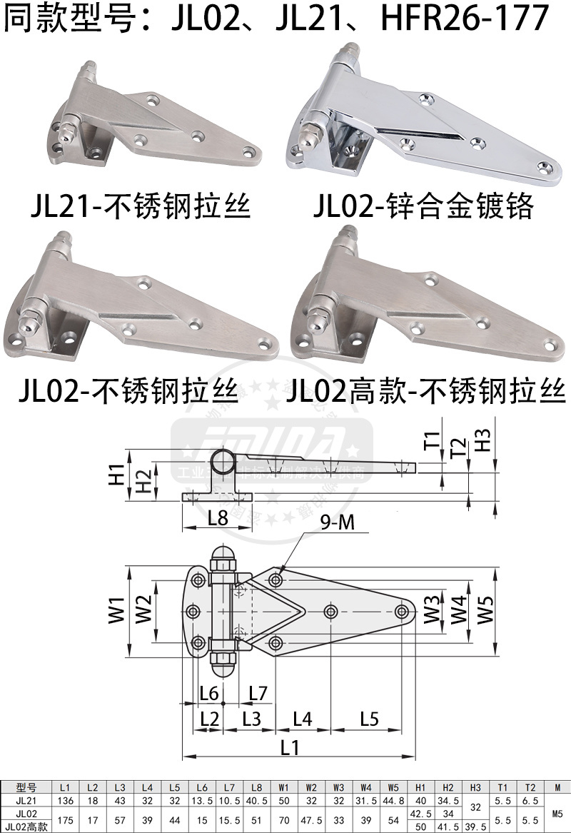 JL02、21尺寸圖.jpg