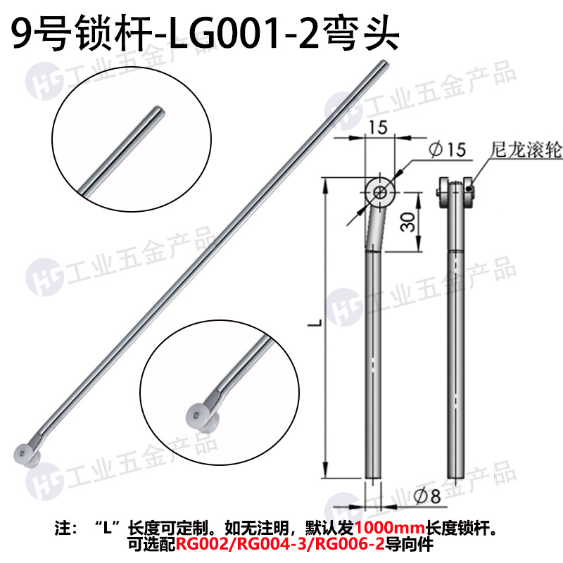9號彎頭.jpg
