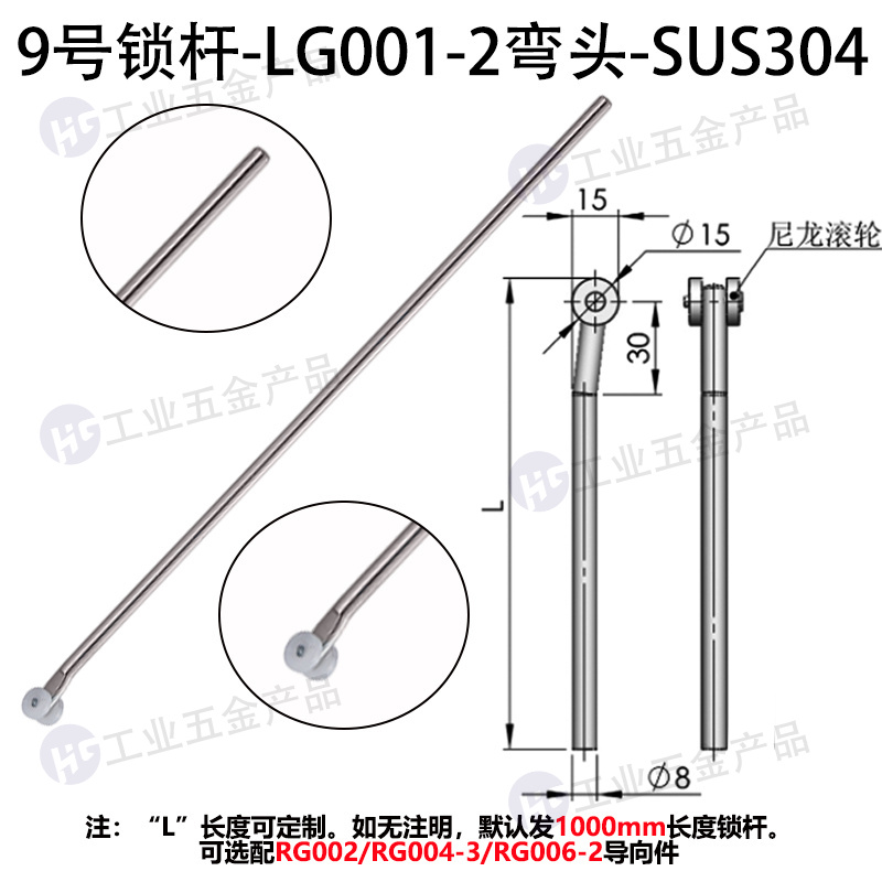 9號彎頭-S.jpg