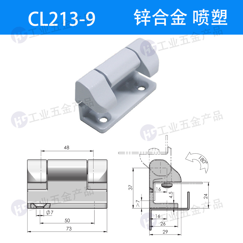CL213-9.jpg