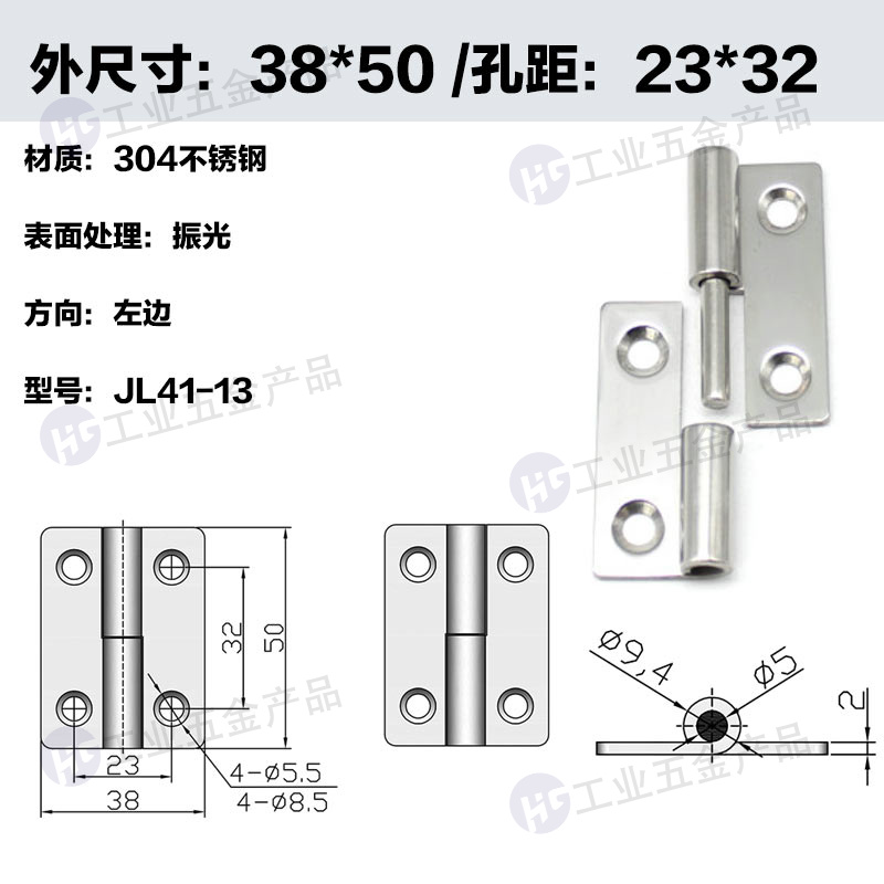 HT041-13 304振光左邊.jpg