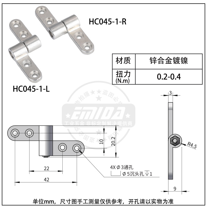 HC045-1詳情圖.jpg