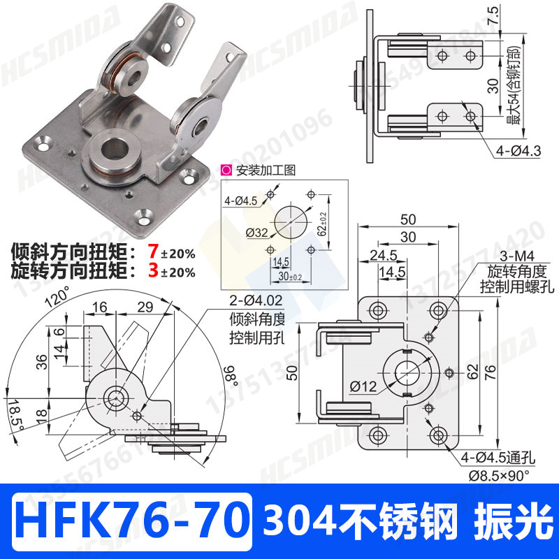 HFK76-70.jpg