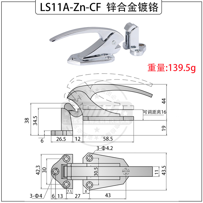 LS11A-Zn-CF  鋅合金鍍鉻.jpg