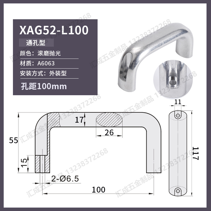 XAG52-L100.jpg