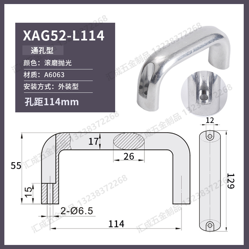 XAG52-L114.jpg