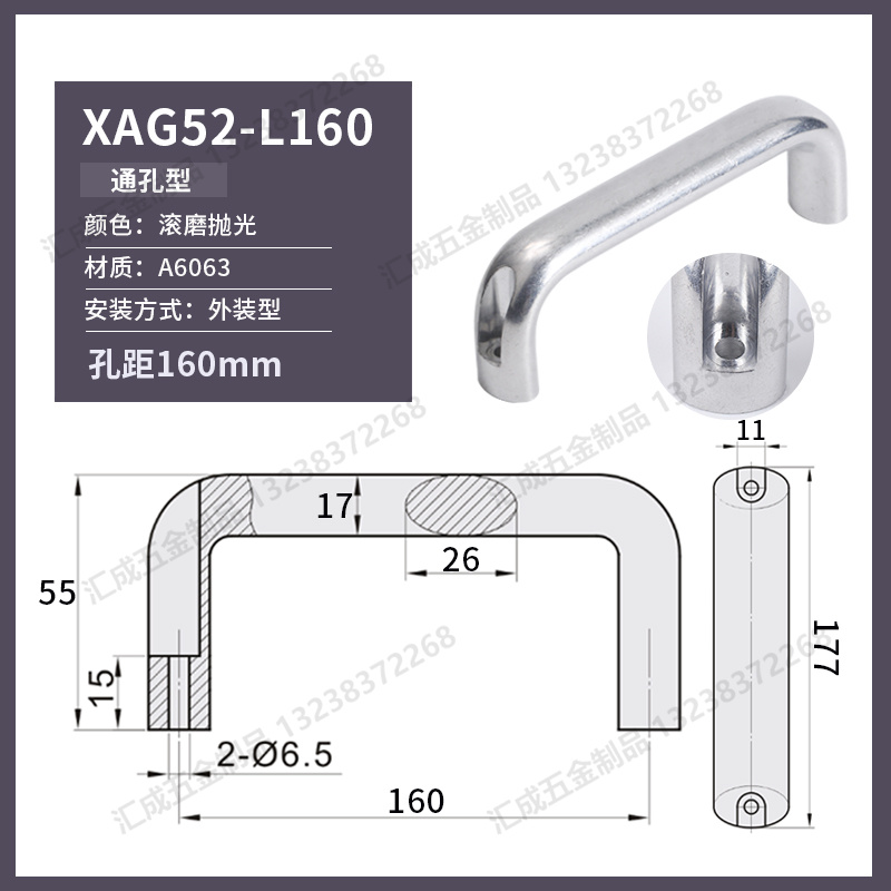 XAG52-L160.jpg