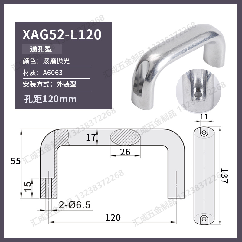 XAG52-L120.jpg