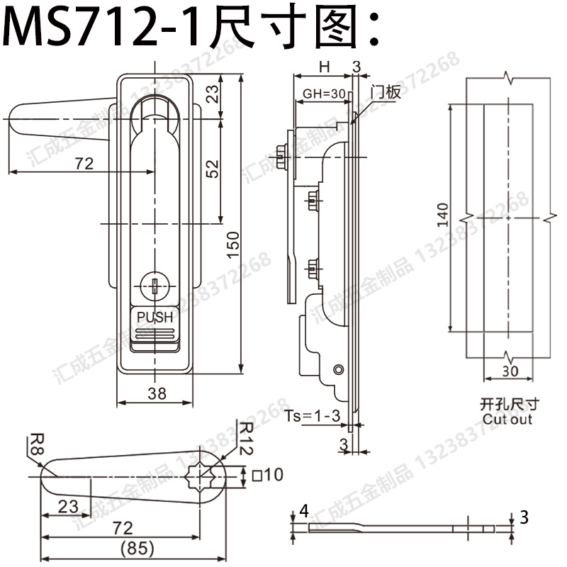 MS712.jpg